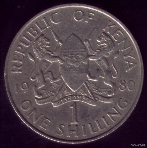 1 Шиллинг 1980 год Кения Круглая