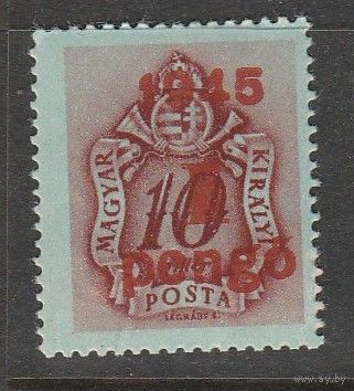 Венгрия 1р 1945г