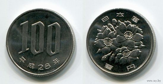 Япония. 100 йен (2016, UNC)