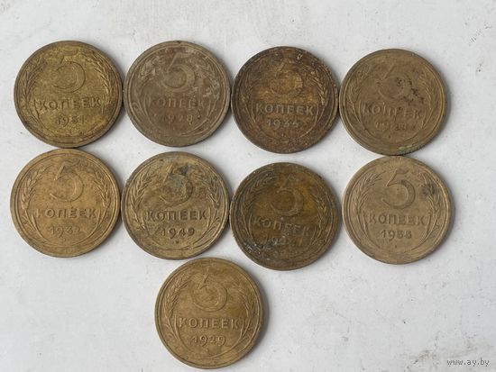 Лот нечастых и редких 5 копеечных монет времен СССР