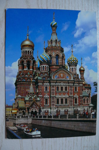 Ленинград. Храм Воскресения Христова; чистая.