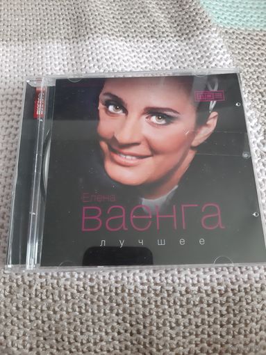 Диск Ваенга. Лучшее.