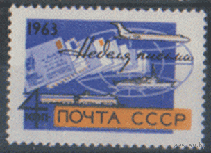 Заг. 2826. 1963. Неделя письма. ЧиСт.