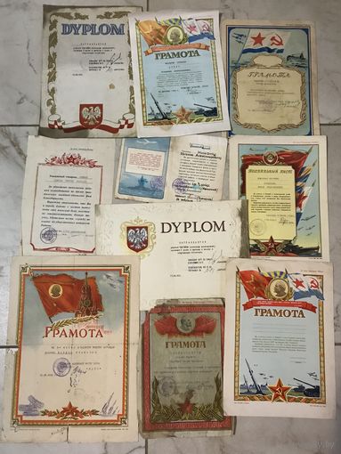 Грамоты.цена за все.