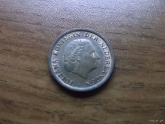 Нидерланды 1 цент 1967