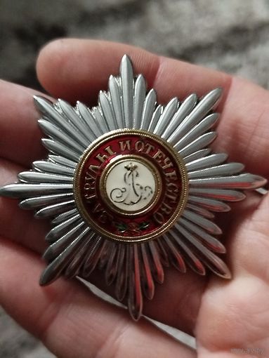 Знак,тяжёлый Же Агостини за труды и отечество ,с рубля