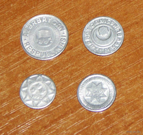 Азербайджан компл. 4 мон. 5 10 20 50 гяпик 1992-1993 Al UNC-AUNC