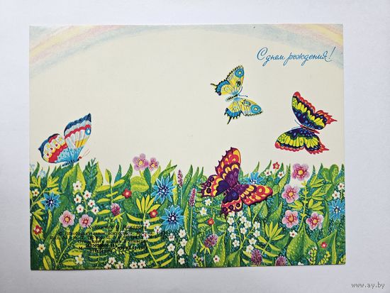 Макарова 1983 не согнутая ! С днем рождения