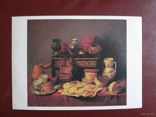 Почтовая карточка.СССР.1980г.