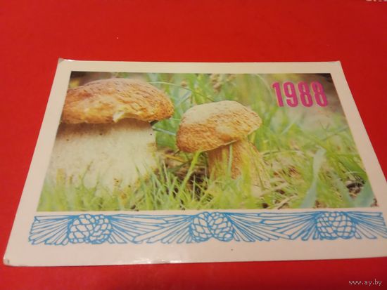 Календарик 1988г.