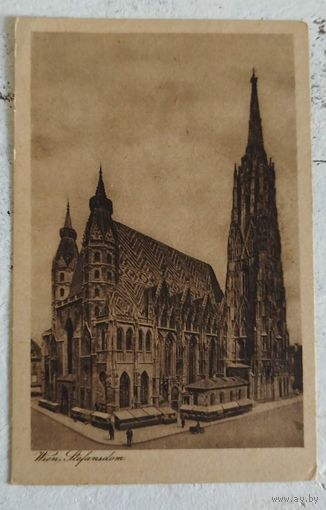 Вена. ЧИСТАЯ. 1910-е