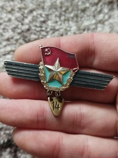 Контрактная служба