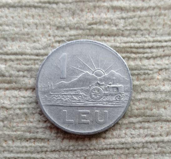 Werty71 Румыния 1 лей 1963 Трактор