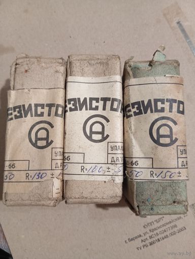 1ПЭВ-50 резистор проволочный.