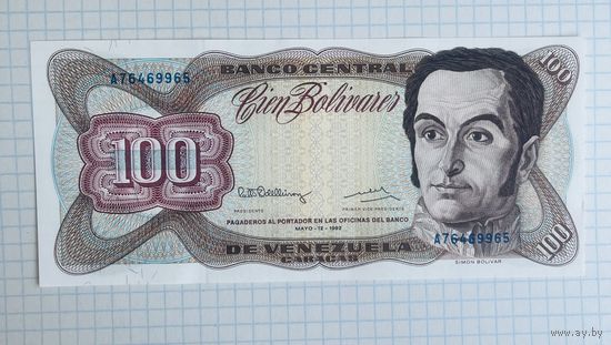 Боны