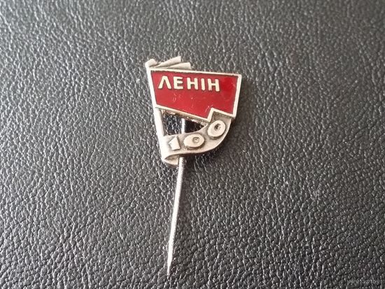 100 лет Ленин т.м. эмаль