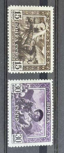Марки СССР 15 лет Киргизской ССР