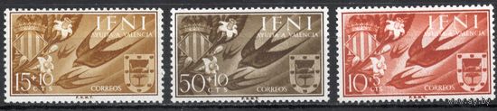 Испанская Ифни 1958. Фауна. Птицы. 3 марки 171-73