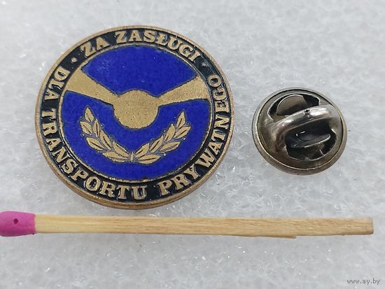 Знак-фрачник ПНР. За заслуги в частном автотранспорте. тяжёлый, цанга