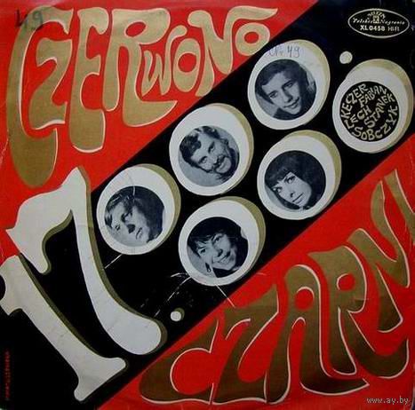 Czerwono-Czarni - 17.000.000 - LP - 1967
