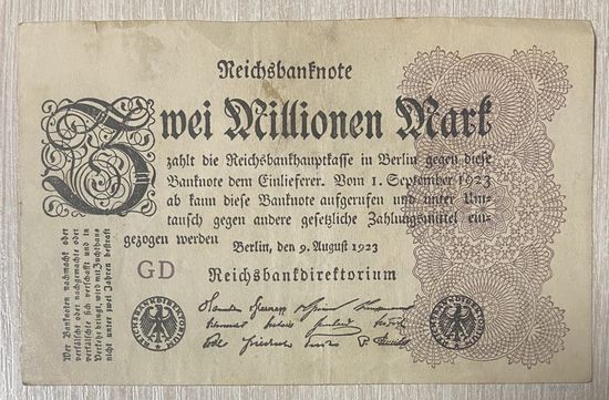 Банкнота 2 миллиона марок 1923 год. Веймарская республика. С рубля без МЦ.