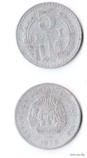 5 леев Румыния 1978 год