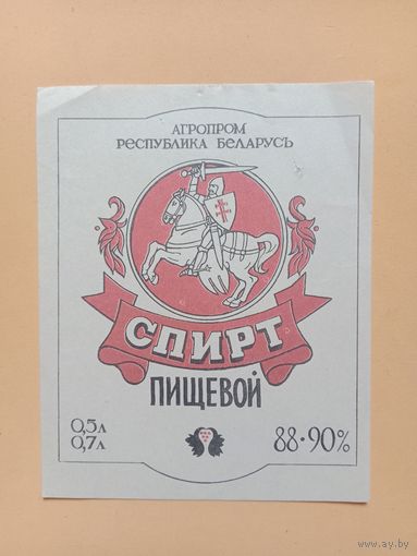 Этикетка