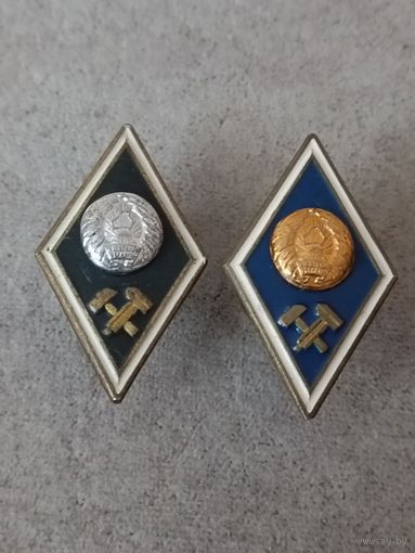 Ромб об окончании технического ВУЗа (цена за один)