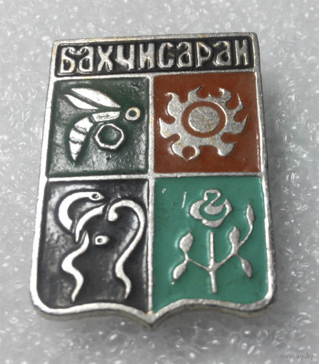 Значок. Гербы городов. Бахчисарай #0424