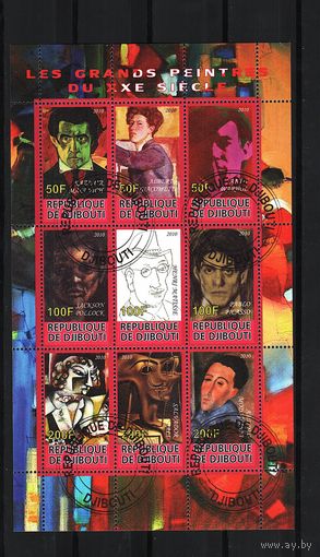 Джибути 2010, Знаменитые художники, Д180