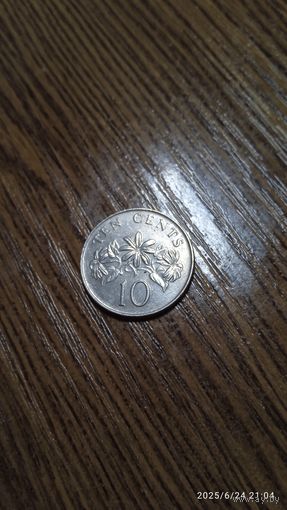Сингапур 10 центов 1993