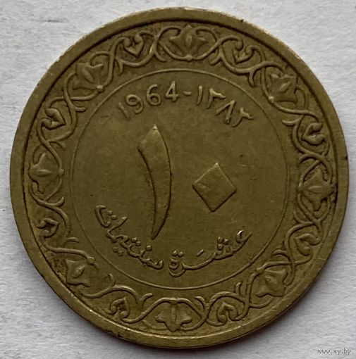 Алжир 10 сантимов 1964 г.
