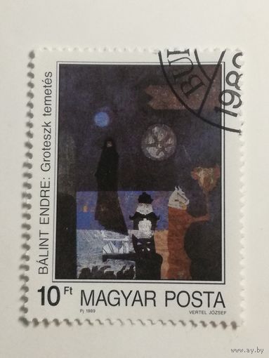 Венгрия 1989. Современные картины. Искусство.