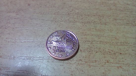 1 Евроцент 2024 года  Греция