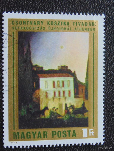 Венгрия 1973 г.