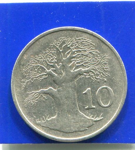 Зимбабве 10 центов 1980