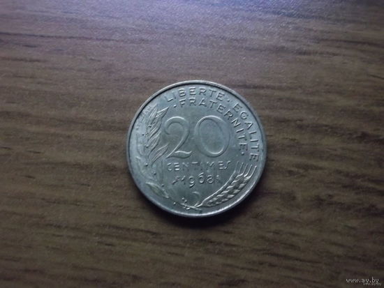 Франция 20 сантим 1968