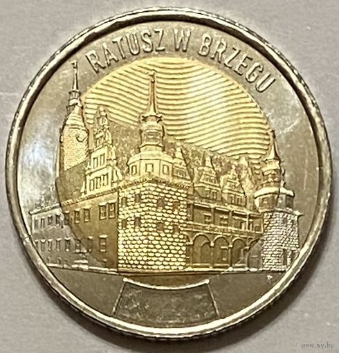 Польша 5 злотых 2025 г. Ратуша в Бжеге