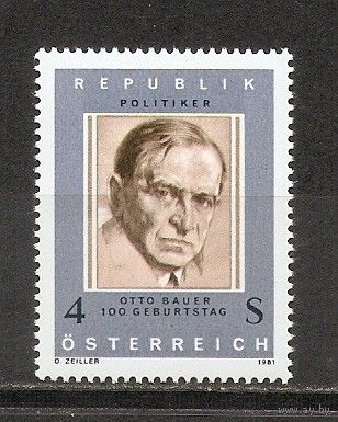 КГ Австрия 1981 Личность