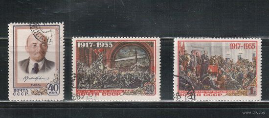 СССР-1955, (Заг.1752-1754),  гаш., 38-год. революции(полная серия)(5)