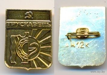 Трускавец.