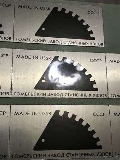 Товарный знак.Гомельский завод станочных узлов.