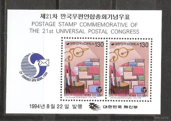 Корея 1994 21Конгрес в Сеуле