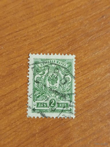 1908 Россия Загорский 95 герб (3-2)