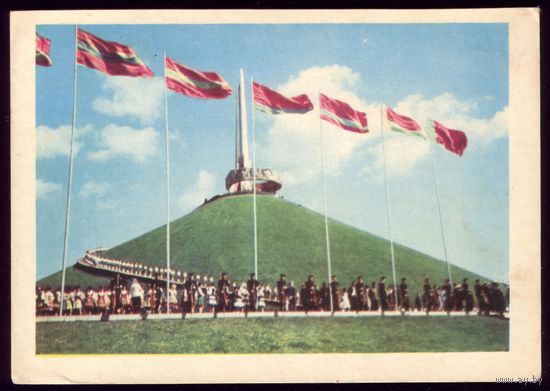 1969 год Курган Славы