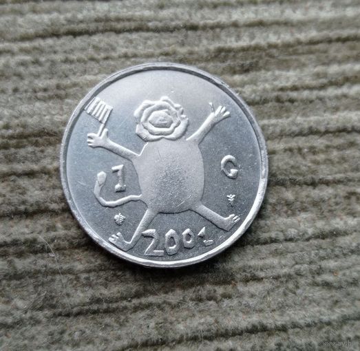 Werty71 Нидерланды 1 гульден 2001 Последний гульден, детский рисунок - лев с флагом в руках