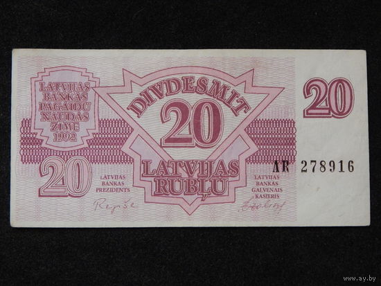 Латвия 20 рублей 1992г.