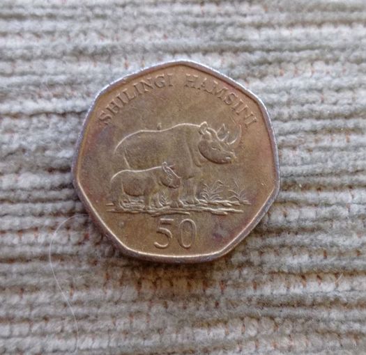 Werty71 Танзания 50 шиллингов 1996 Носорог