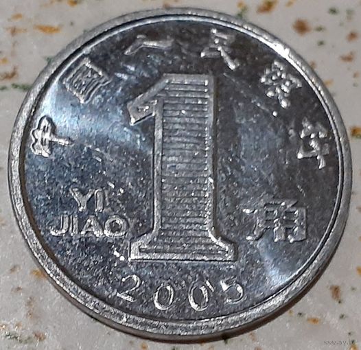 Китай 1 цзяо, 2005 Магнетик (2-14-200)