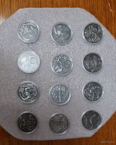 Комплект медно-никелевых монет "Знаки зодиака" 2014 год.